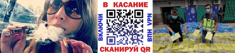 Цена Новоалтайск КОКАИН Меф мяу мяу А ПВП Марихуана