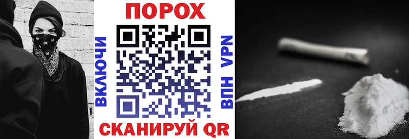 площадка телеграм Новоалтайск АМФ VHQ