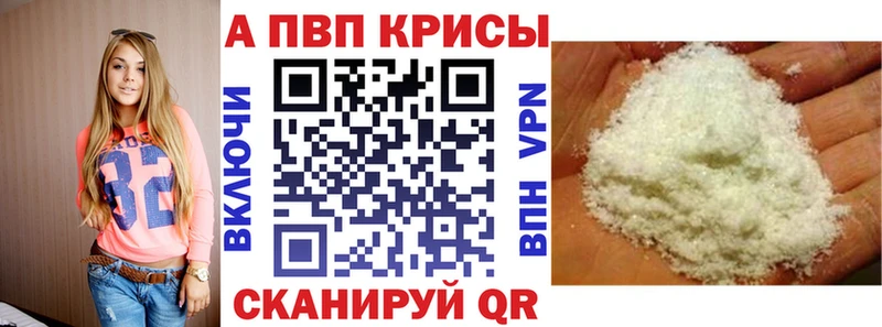 даркнет клад  Новоалтайск  Alpha-PVP мука 