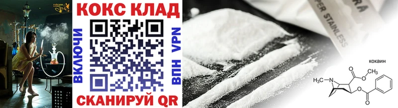 blacksprut ссылка  Новоалтайск  Cocaine 98% 