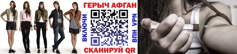 Героин гречка  где купить наркоту  Новоалтайск 