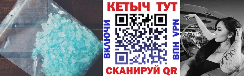 как найти наркотики  Новоалтайск  Кетамин VHQ 