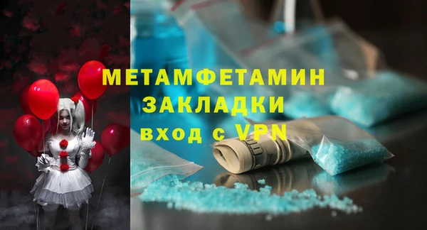 MESCALINE Абдулино