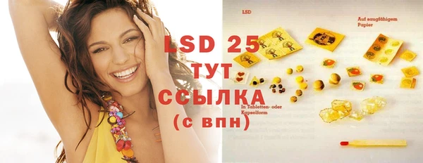 MESCALINE Абдулино
