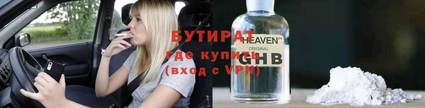 бутик Алексеевка