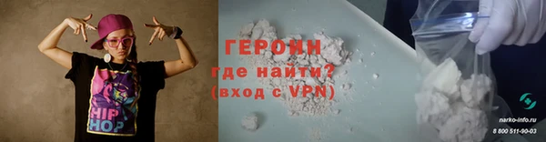 бошки Абаза