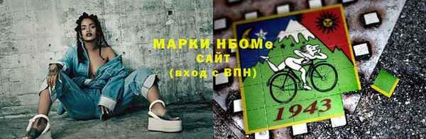 винт Алзамай