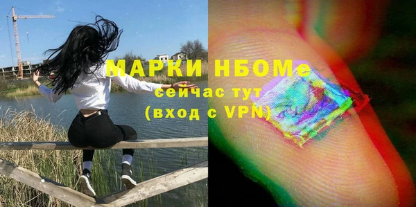 прущие крисы Навашино