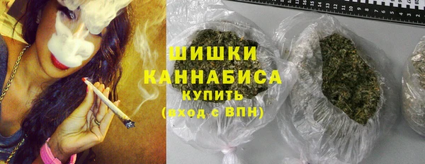 бошки Абаза