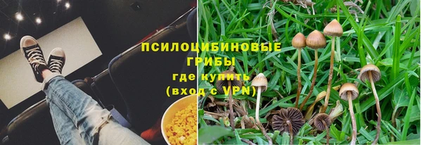 MESCALINE Абдулино