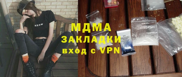 бошки Абаза
