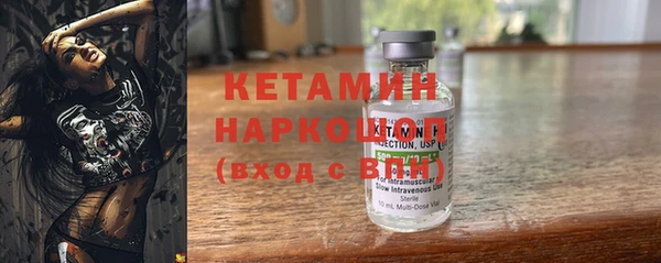 экстази Надым