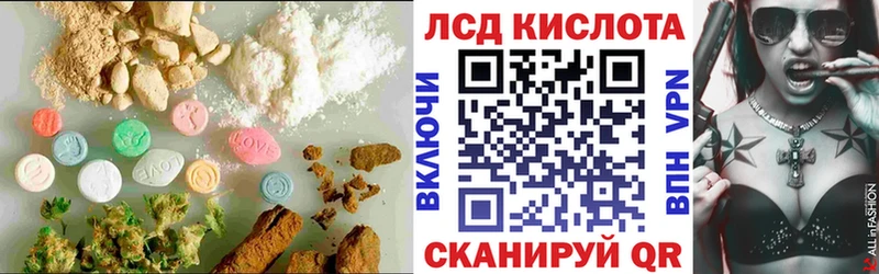 ЛСД экстази ecstasy Новоалтайск