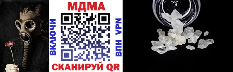 что такое наркотик  Новоалтайск  MDMA crystal 