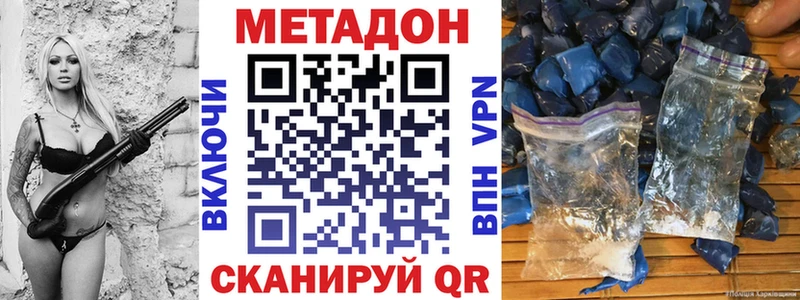 Метадон белоснежный  хочу наркоту  Новоалтайск 
