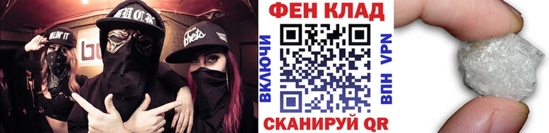 Первитин винт  магазин    гидра как войти  Новоалтайск 