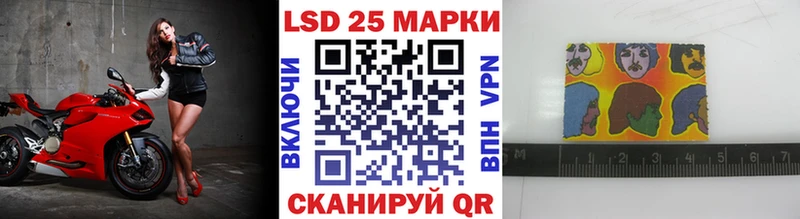 где купить наркотик  Новоалтайск  Наркотические марки 1,5мг 