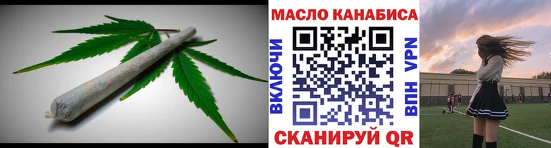 ссылка на мегу зеркало  Новоалтайск  ТГК жижа 