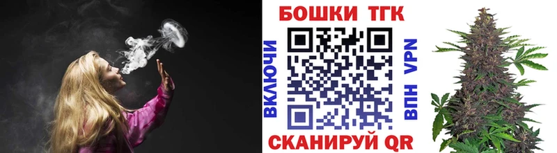 Бошки марихуана планчик  Новоалтайск 